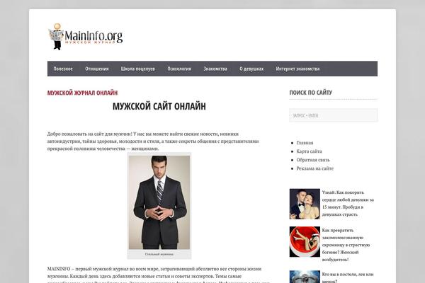 Reboot theme site design template sample