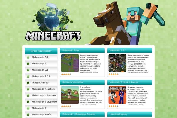 game6 theme websites examples