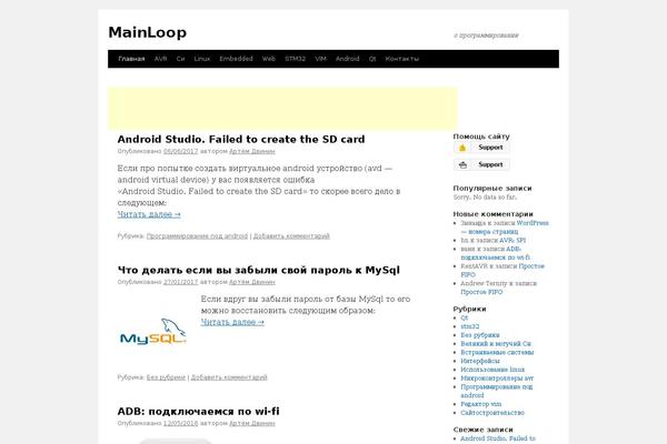 Site using Hide-admin-bar-based-on-user-roles plugin