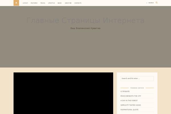 Journey theme site design template sample