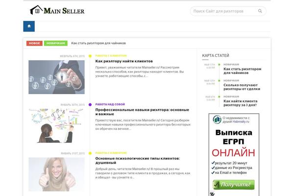 Site using Expert-review plugin