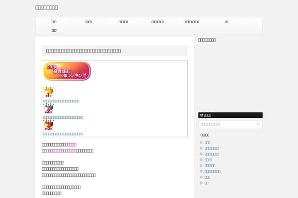 Stinger7child theme site design template sample