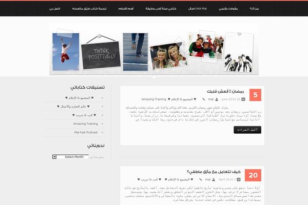 Site using Captcha-plus plugin
