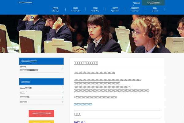 Albatros_custom theme site design template sample