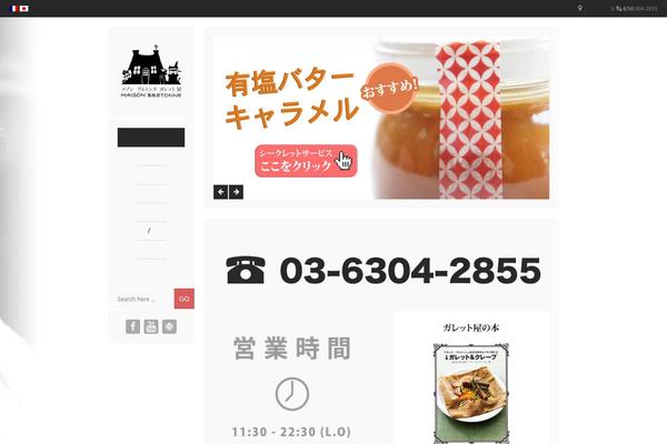 LemonChili theme site design template sample