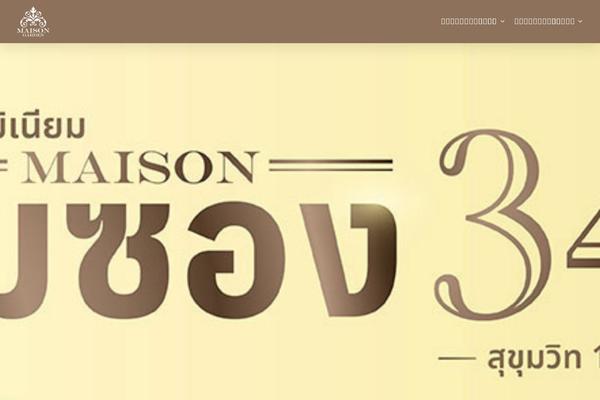 Site using Js_composer_salient plugin