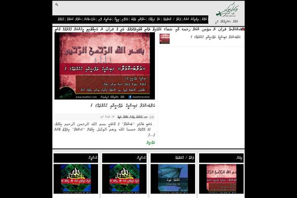 Site using Delightful Downloads plugin