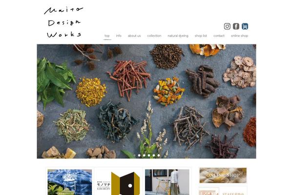 Site using Subscribe2 plugin