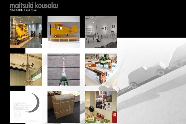 Photogridthemeres theme site design template sample