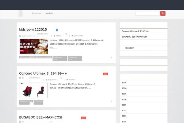 Site using Drp-coupon plugin