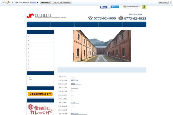 maizuru.or.jp site used Cci