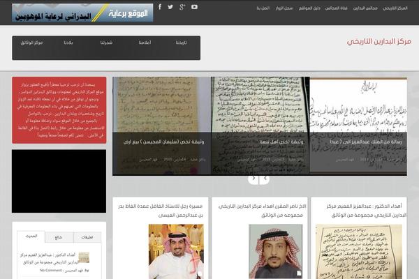 Site using Advanced Advertising System plugin