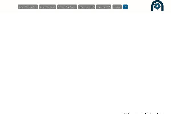 Xtra theme site design template sample