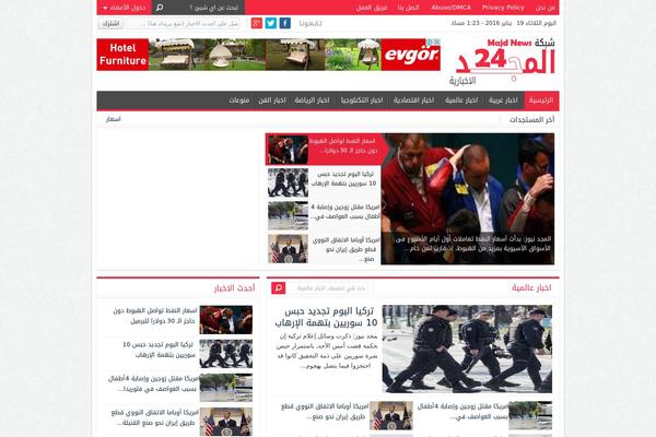 majdnews.com site used NewsBT v1