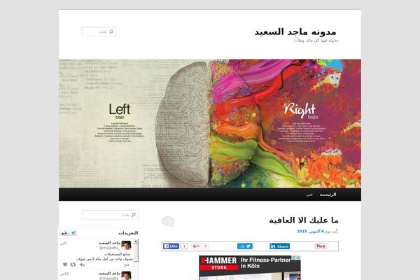 Site using Follow Me Plugin plugin