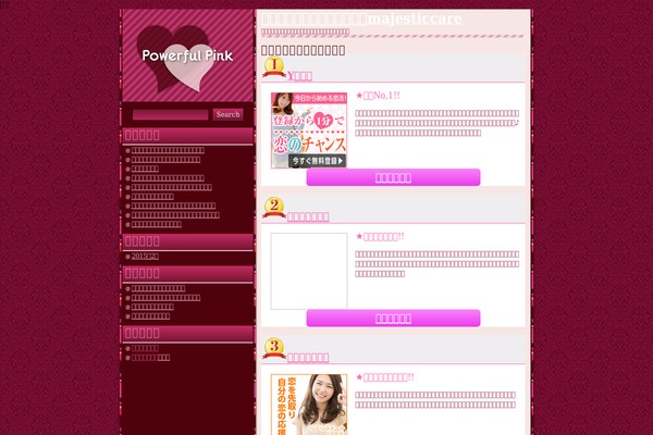 majesticskincare.com site used Powerful Pink