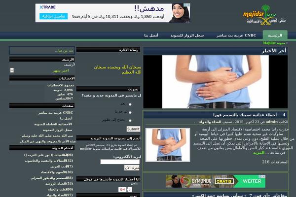 majidsr.net site used Clearday