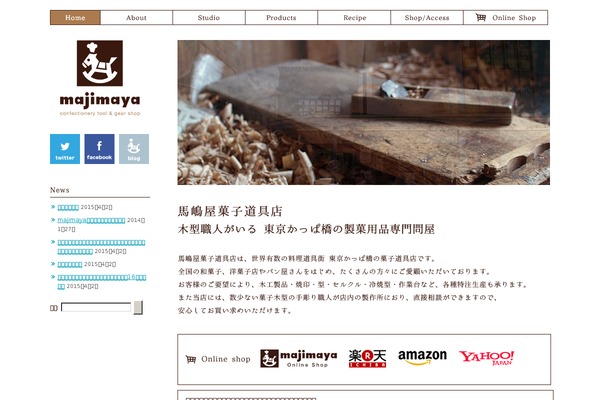 majimaya.com site used Theme076