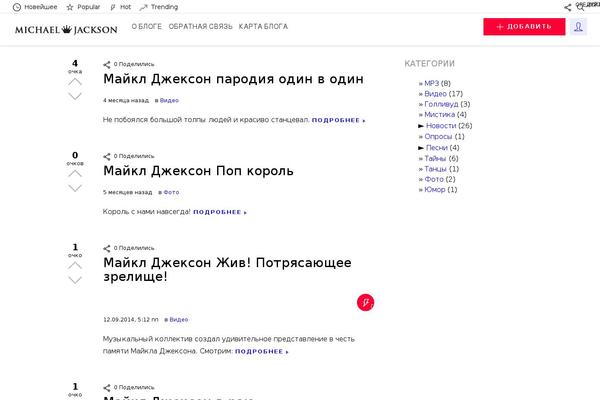 Site using Snax plugin