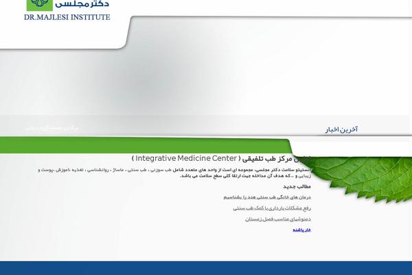 Doctor theme site design template sample