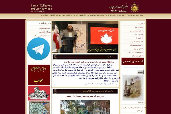 Site using Wordpress-admanager plugin