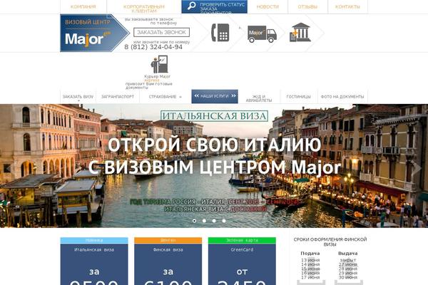 Site using Participants Database plugin