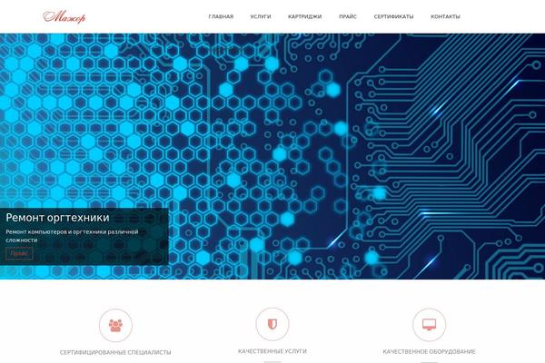 Invert theme site design template sample
