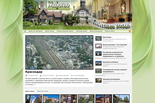 Manifesto theme site design template sample