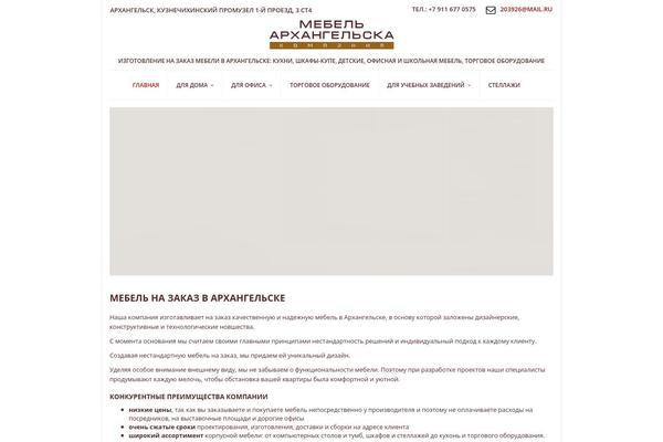 Nielsen theme site design template sample
