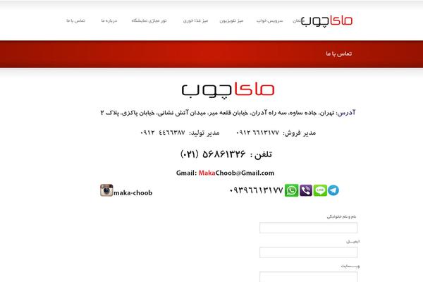 Sterling theme site design template sample