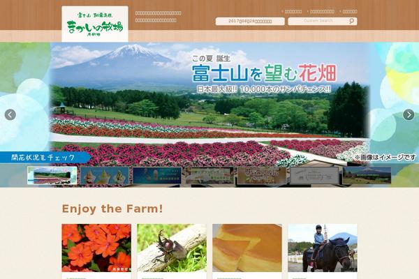 Site using WP to Twitter plugin
