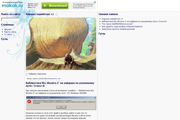 Site using WP Mobile Edition plugin