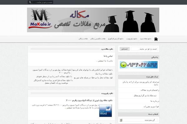 Site using Wp-tiktok-feed plugin