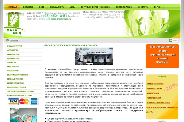 Impreza theme site design template sample