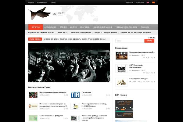 Site using Follow us on widget plugin