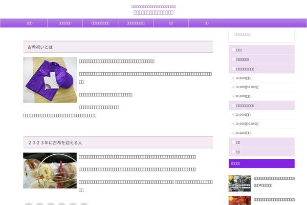 Site using St-af-cpt plugin