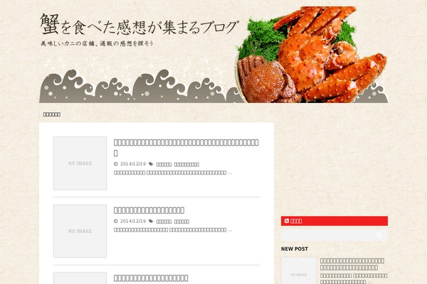 Stinger5ver20141011 theme site design template sample