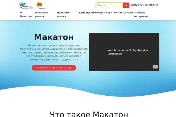 Abctots theme site design template sample