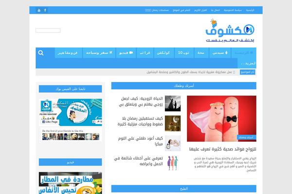 Site using Sneeit-framework plugin