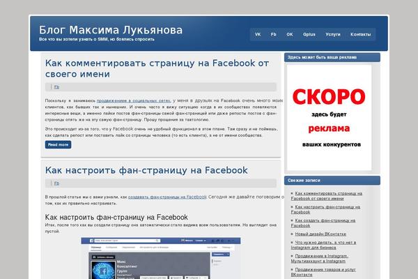 Site using Smooth Page Scroll to Top plugin