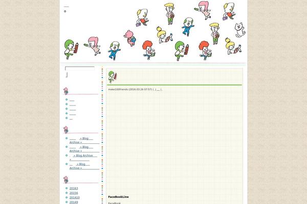freiend_tw theme websites examples