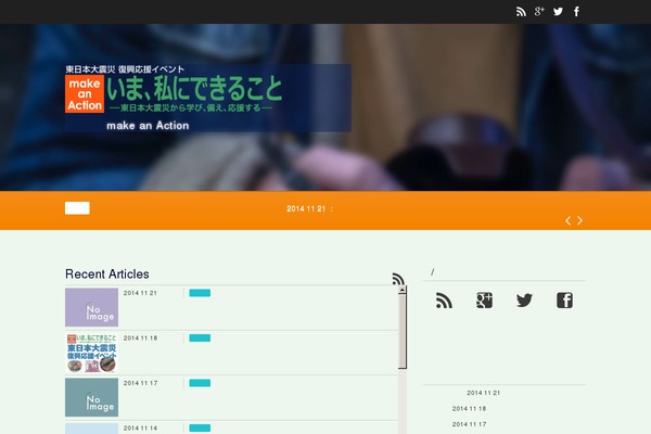 El-Plano theme site design template sample