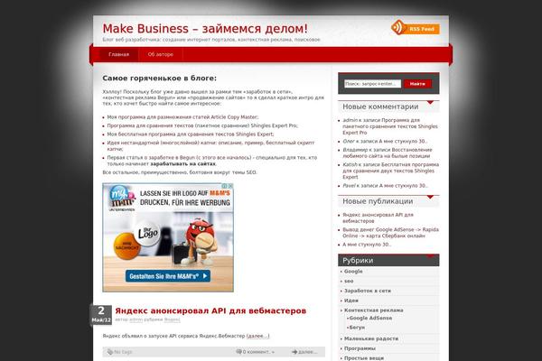 iDream theme site design template sample