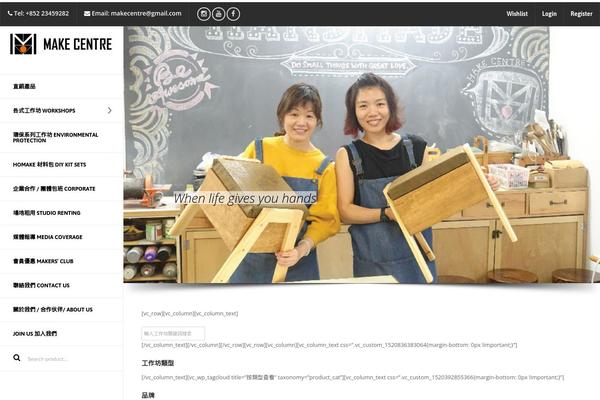 Elgrande theme site design template sample