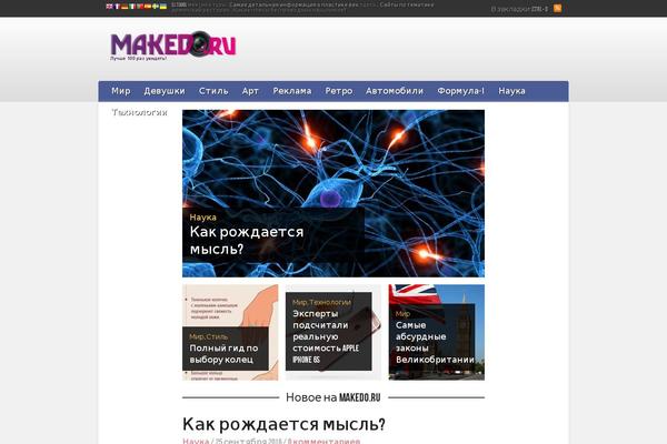 Morning theme site design template sample