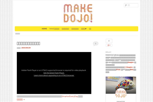 Site using Picasa Image Express plugin