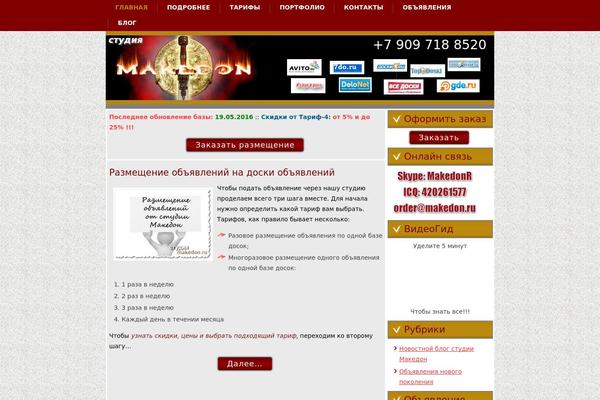 Site using Append Link on Copy plugin
