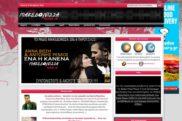 Revolution_music-10 theme site design template sample
