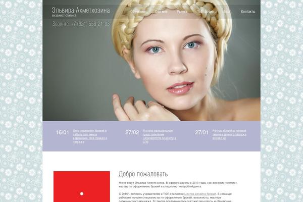 Rio theme site design template sample