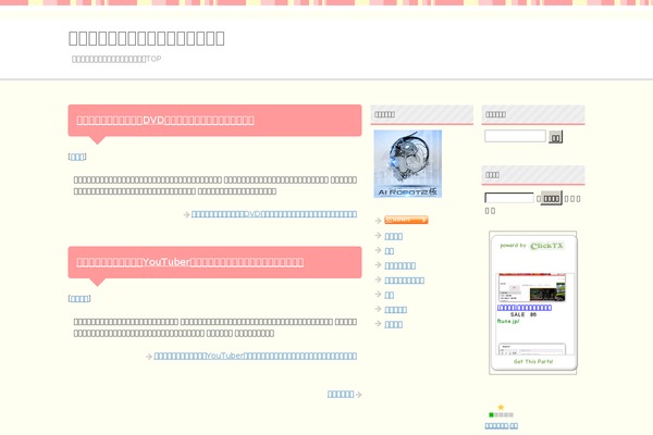 Wp theme site design template sample